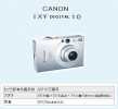 canon ixy digital 10