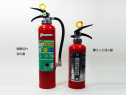 消火器