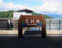 忠別ダム