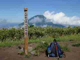 尻別岳